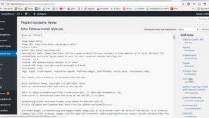 Как установить на сайт мессенджер ВКонтакте