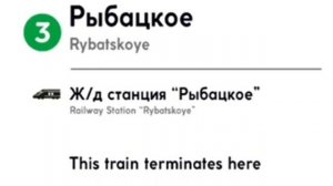 Информатор: Невско-Василеостровская линия (Там конечная Приморская в 2009 году)