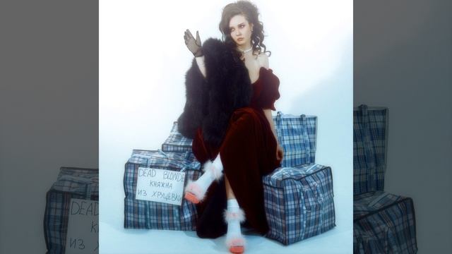 Ах, Россия-матушка! смотреть онлайн