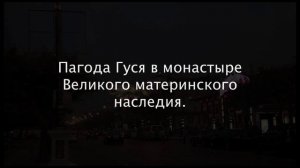 Путешествие в Китай. Часть 2 из 5. Сиань.