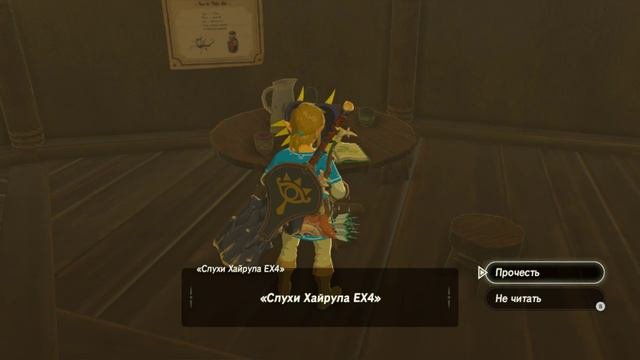 The Legend Of Zelda: Breath Of The Wild 
