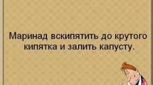 Заварная капуста