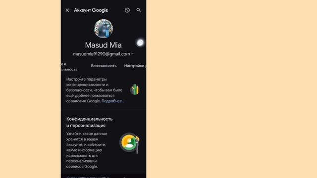 Как найти пароль Gmail, если его забыли (новинка) |  увидеть свой пароль Gmail
