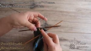 Турецкие следки без шва спицами | Slippers seamless knitting patterns