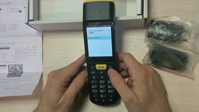 Регистратор выбытия V.1.0 (Обзор и запуск)
