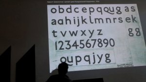 Эволюция гротесков — Денис Машаров про историю шрифта и типографики. Часть 1 (4)