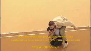 Русский рукопашный бой. Современное направление -5