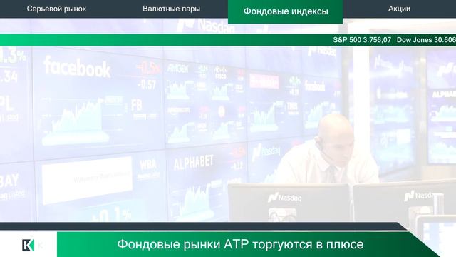 Kiexo. ОПЕК+ обсудит повышение нефтедобычи в феврале. 04.01 смотреть онлайн