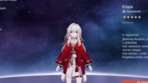 ТОП 5 ДАМАГЕРОВ В ИГРЕ ХОНКАЙ СТАР РЕЙЛ| HONKAI STAR REIL❤️