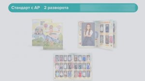 Выпускные альбомы с дополненной реальностью для детских садов / Фотостудия Страна Знаний