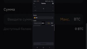Как пополнить спот фьючерсы финансирование на Байбит, как переводить с акаунта на акаунт деньги