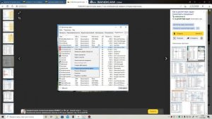 warface trunk has stopped working 100%