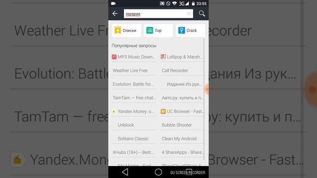 ГАЙД | Как скачать платные игры бесплатно? смотреть онлайн