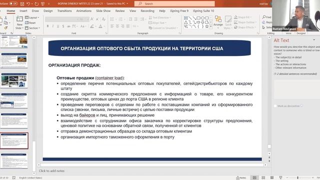 Оптовые продажи товаров в США. Часть третья: как организовать оптовый сбыт?