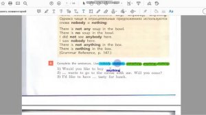 Unit 1, Step 1, Ex. 6 / ГДЗ. 6 класс. Учебник Rainbow English. 1 часть
