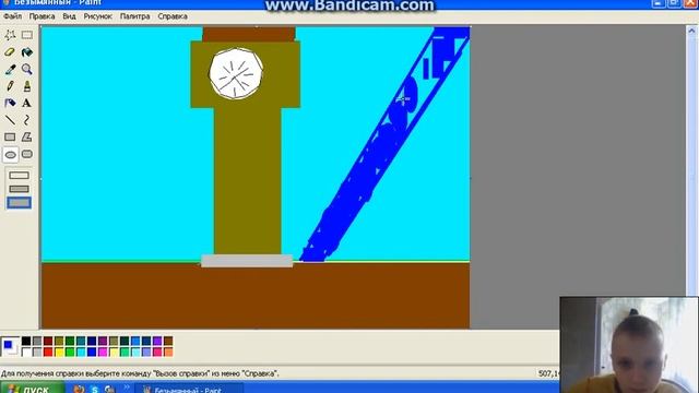 Рисование БАШНЯ смотреть онлайн