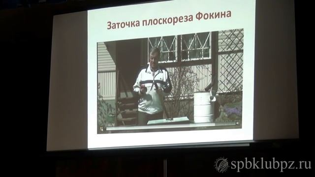 5. Инструменты, применяемые в Природном земледелии (Рябов Л.А.) смотреть онлайн