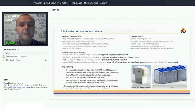 Webinar results: "Variable Speed Drive Triol AK06 – top-class efficiency and easiness" смотреть онлайн