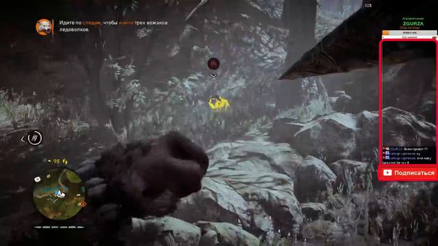 СТРИМ Far Cry Primal21  Приручение ледоволка