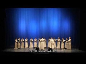 Колокольчик