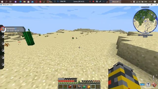 Сборка Pixelmon на Cristalix ▻ Cristalix [3]