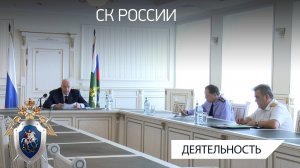 А.И. Бастрыкин провел совещание о расследовании преступлений в сфере обеспечения жильем детей-сирот