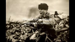 Михальчик Юлия и война