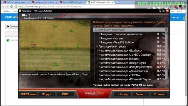 Советы новичкам №5: Что такое моды и зачем они нужны? смотреть онлайн