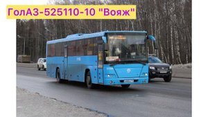 Автобусы города Москвы