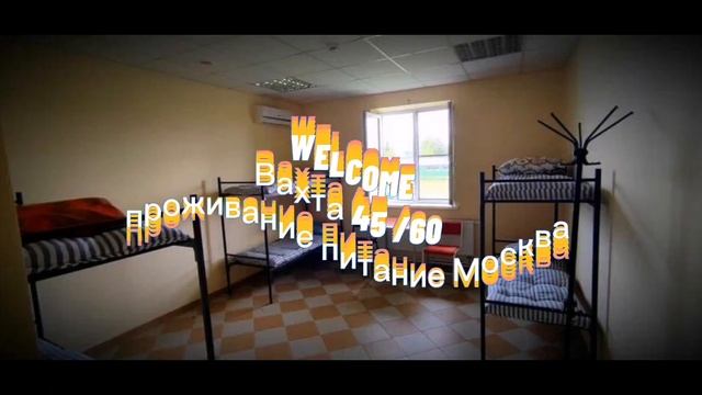 Видеоприглашение на вакансию "Швея-закройщица" смотреть онлайн