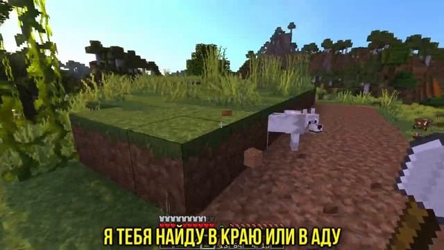 ФИКСАЙ - ЛУК БАТУН ИЗ ЗВУКА ЗЕМЛИ | MINECRAFT МУЗЫКА