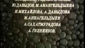 Мускал 1990 туркмен фильм. Muskal 1990 Türkmen filmi