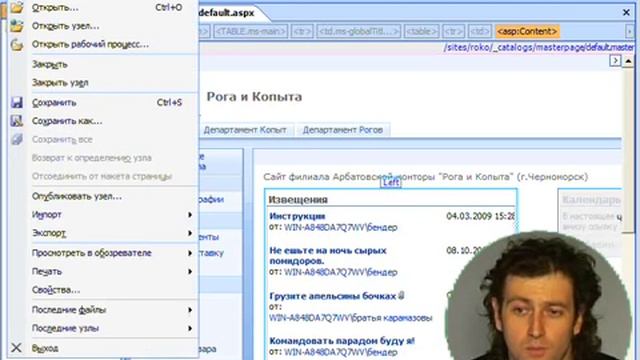 10. Документооборот (рабочие процессы)