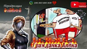 РОГА И КОПЫТА