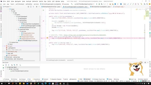 Java Callback: 回调是怎么回事？ смотреть онлайн