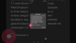 Установка и запуск игры с помощью JoiPlay