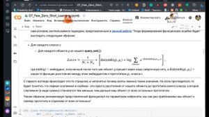 8. ИАД Глубинное обучение: zero и few-shot learning