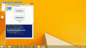 Конвертация Office 2016 retail в Volume license