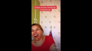 Приколы с тик ток. Ржачь.