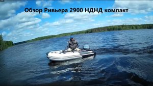 5. Обзор Ривьера 2900 НДНД компакт с Микатсу 9.8 и кратко о насосе BTP 12 D.