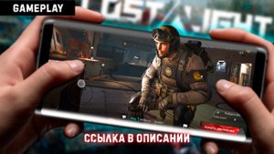 ТАРКОВ НА ТЕЛЕФОН ГЕЙМПЛЕЙ _Lost Light СКАЧАТЬ