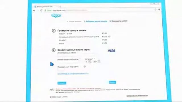 Оплата при помощи (КИВИ) QIWI Visa Card. смотреть онлайн