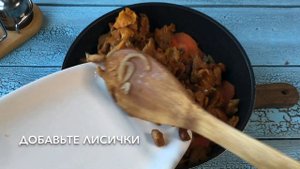 ? Грибная икра из лисичек — видео рецепт. Как приготовить закуску на хлеб из грибов?