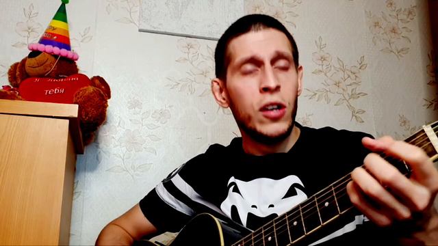 Шапито - Письма На Лавочке, под гитару смотреть онлайн