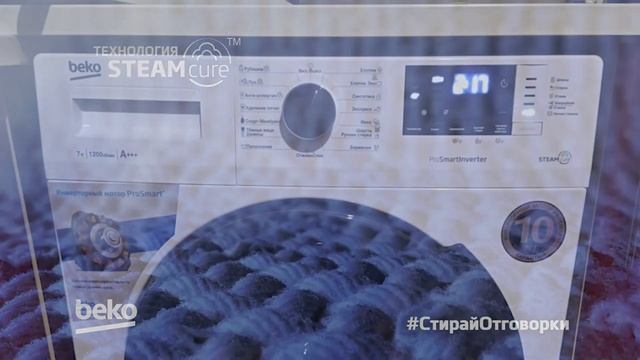 Стиральная машина Beko RSPE78612W