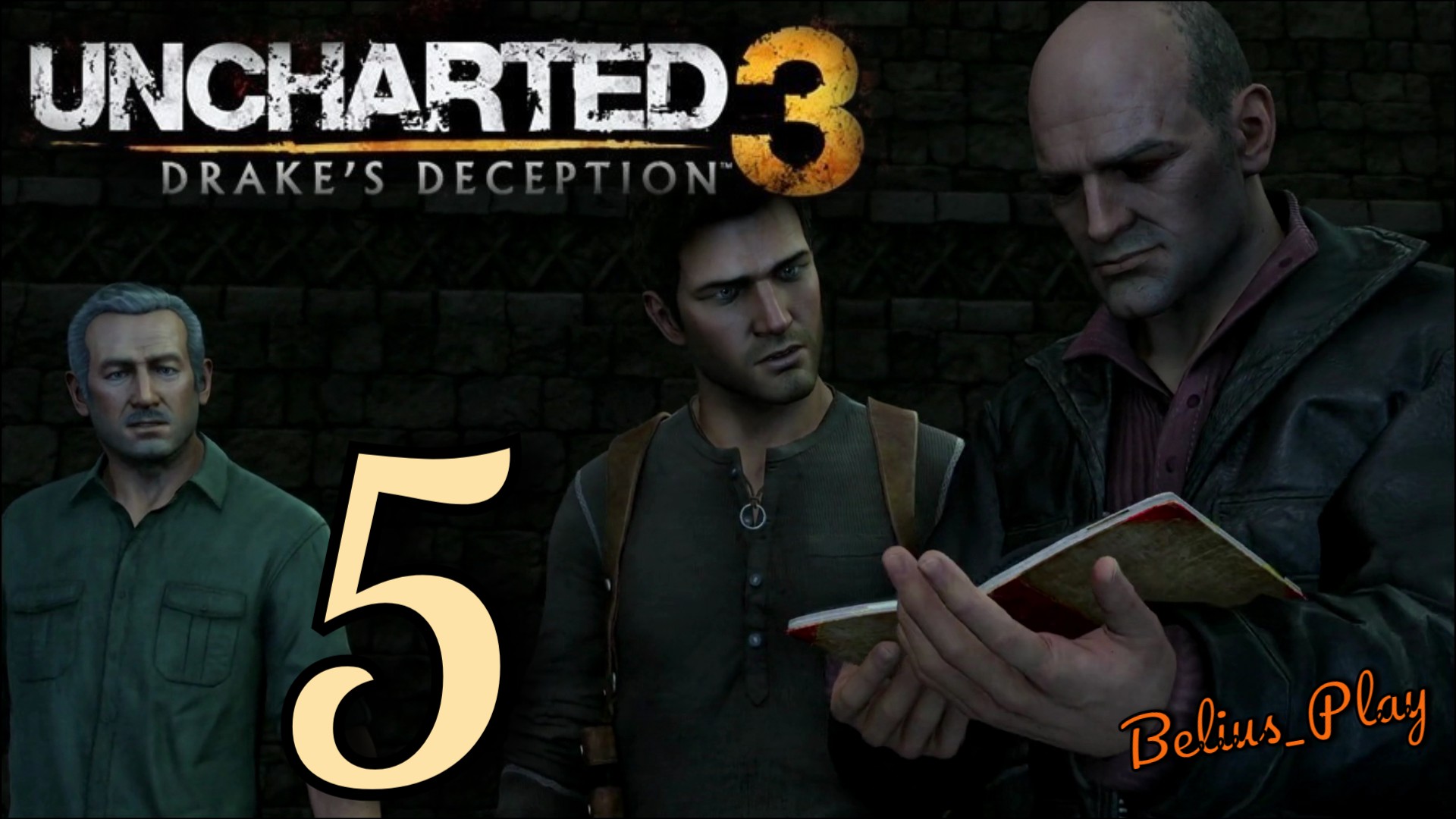 Uncharted 3: Иллюзии Дрейка (Drake’s Deception). Сирия #5