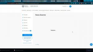 как заказать выписку из ЕГРН в обновленном сервисе на сайте Росреестра