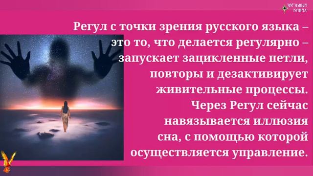 Регул - звезда в созвездии Льва #Сорадение #Звёзды #Регул смотреть онлайн
