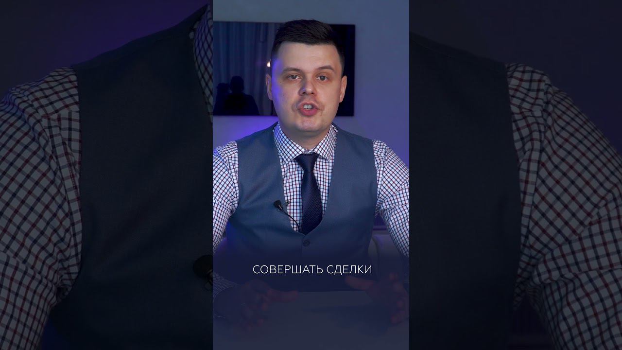 Имущество банкрота! Что заберут в  процедуре банкротства? #списаниедолгов #банкротствофизлиц