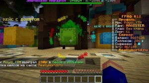 Я ОТКРЫЛ 5 КЕЙСОВ В РИЛИКАМИ ! ВЫПАЛО 1К! МАЙНКРАФТ 1.16.5